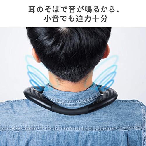 イーサプライ ネックスピーカー EZ4-SP085