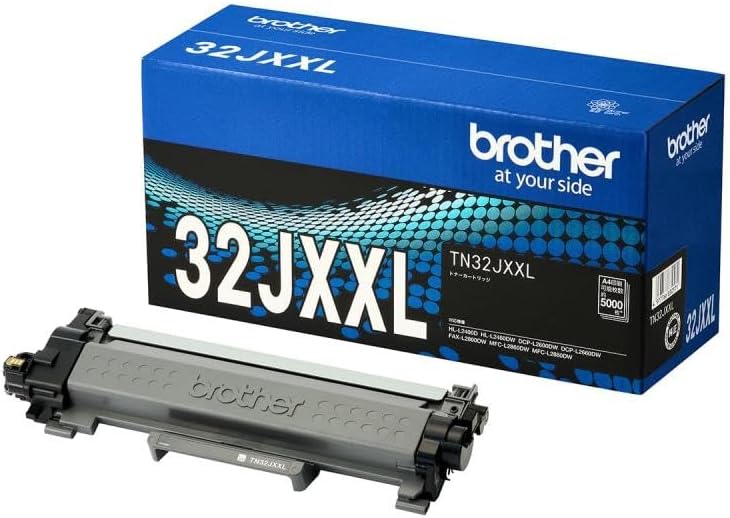 リコー RICOH MPトナーキット イエロー C1803 純正 2本 RICOH