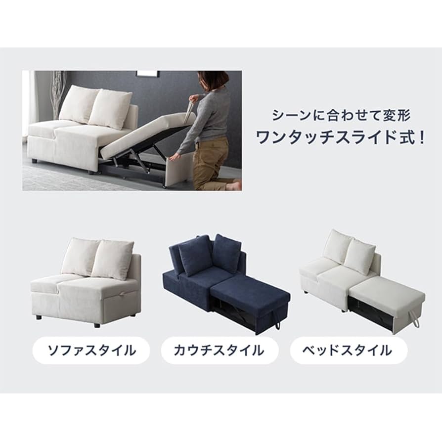 ソファベッド 3WAY Amazon｜タンスのゲン ソファベッド 3WAY 3段階 肘付き 1.5人