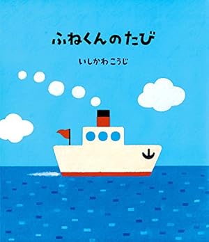 【絵本14冊セット】どうぶついろいろかくれんぼ いしかわこうじ 絵本14冊セット】どうぶついろいろかくれんぼ いしかわこうじ