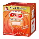 めぐりズム 蒸気めぐるアイマスク 無香料 16枚入【大容量】【Amazon.co.jp限定】