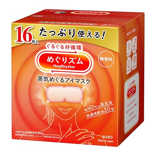 めぐりズム 蒸気めぐるアイマスク 無香料 16枚入【大容量】【Amazon.co.jp限定】