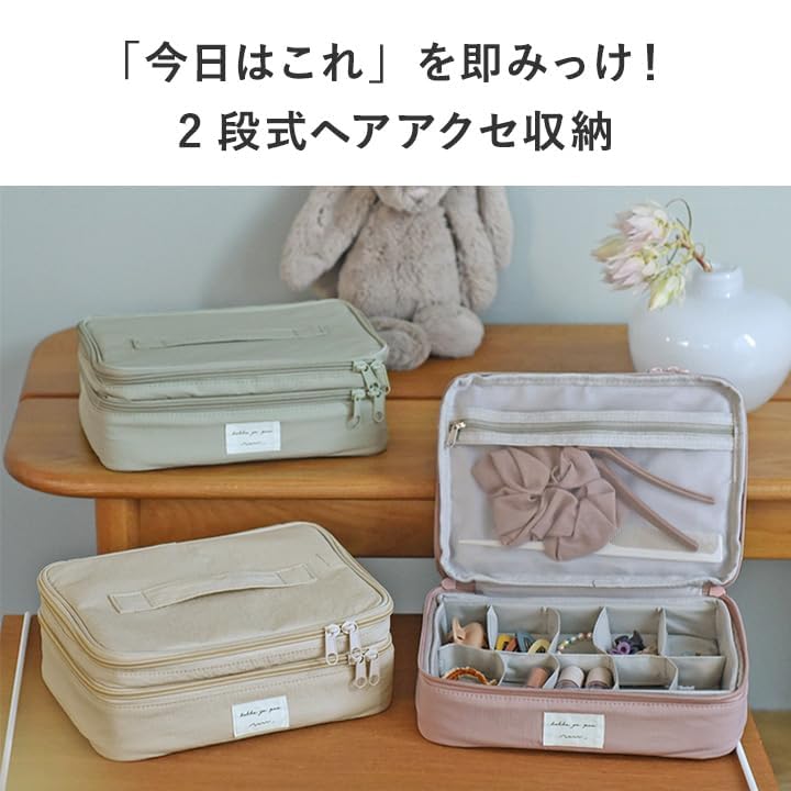 Amazon｜【クッカヤプー公式】 ヘアアクセ収納 ゴム ヘアピン ヘア