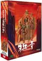Amazon | 英雄伝説IV 朱紅い雫 新パッケージ版 | PCゲーム | PC