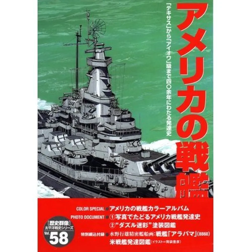 アメリカ歴史統計 第１巻 新装版/東洋書林/アメリカ合衆国商務省（単行本） グローバル時代のアメリカ 冷戦時代から21世紀 (シリーズ