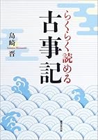 ?????????? 4331509966 Book Cover