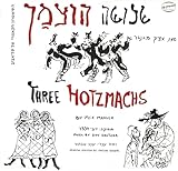 hed 3 wheel weight  מעבר 3