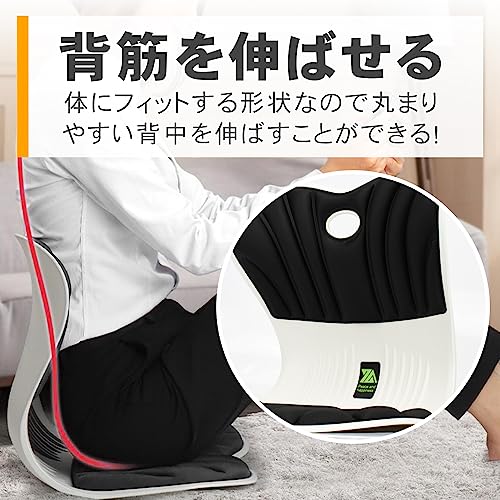 ノーブランド品 姿勢サポートチェア の商品画像 1