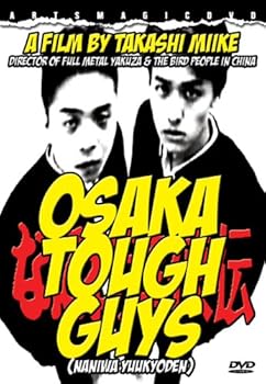 DVD Osaka Tough Guys Book
