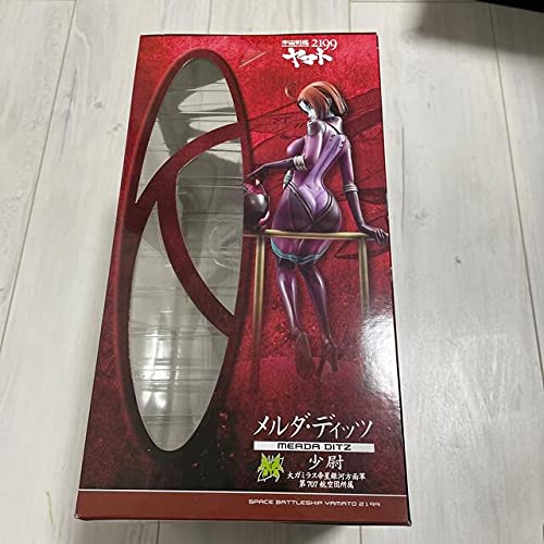 Amazon.co.jp: 宇宙戦艦ヤマト2199 メルダ・ディッツ 限定 : Hobbies