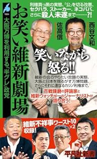 佐高信著作シリーズ Amazon.co.jp: 佐高 信: 本、バイオグラフィー、最新アップデート