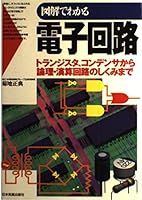 ???????????????????????????·?????????? 4534029713 Book Cover