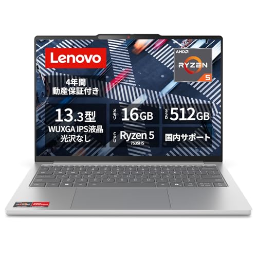 IdeaPad Slim 5 Light 13ARP10 83J2002LJP