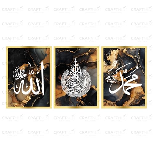 Image of Craftnest Creation 60X50 CM Each Allah, Muhammad, Ayatul Kursi Wall Frame - Engineered Wood Islamic Wall Frame With Hook | Wall Decor For Home, Living Room Painting for Muslims (Without Front Mirror)