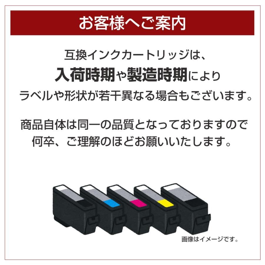 Amazon.co.jp: 【エコインク/Ecoink】IC4CL84 互換インクカートリッジ4