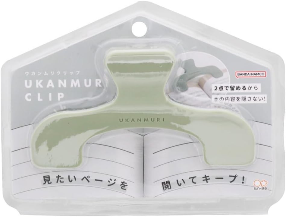 Sun-Star Versatile Crown Page Holder Clip - Ideal for Notebooks, Textbooks, Sheet Music and Maps, Night Forest S3623351 (Authentic Hologram for US and EU Only) 4.7 x 3.0 x 1.6 inches