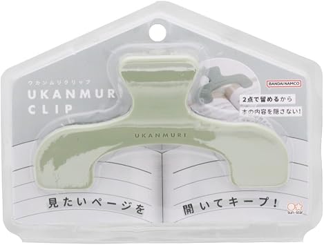 Sun-Star Versatile Crown Page Holder Clip - Ideal for Notebooks, Textbooks, Sheet Music and Maps, Night Forest S3623351 Authentic Hologram for US and EU Only 4.7 x 3.0 x 1.6 inches