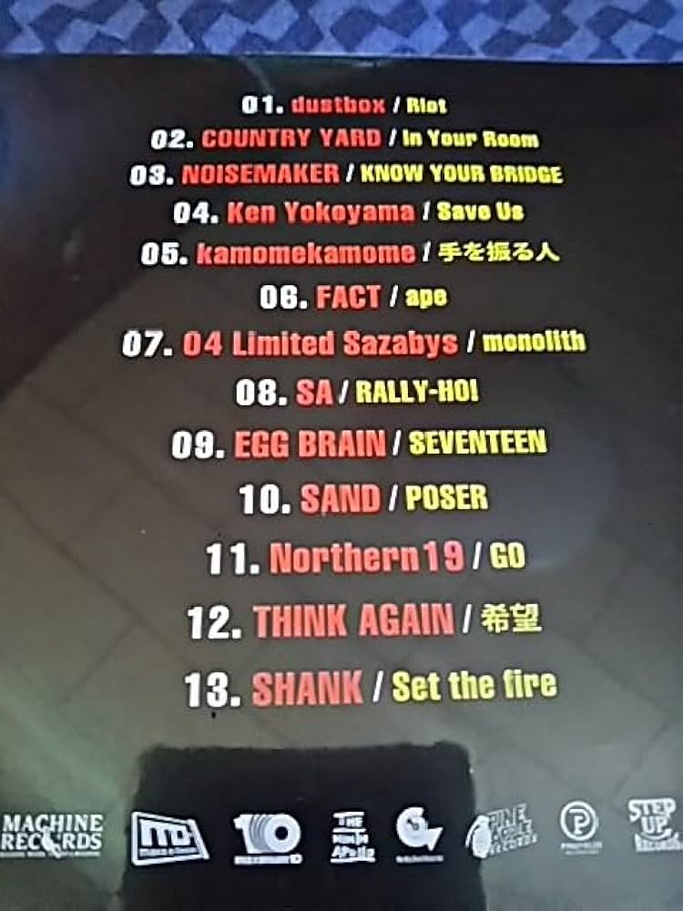 オーケン、闇のカーニバル 08.jpg