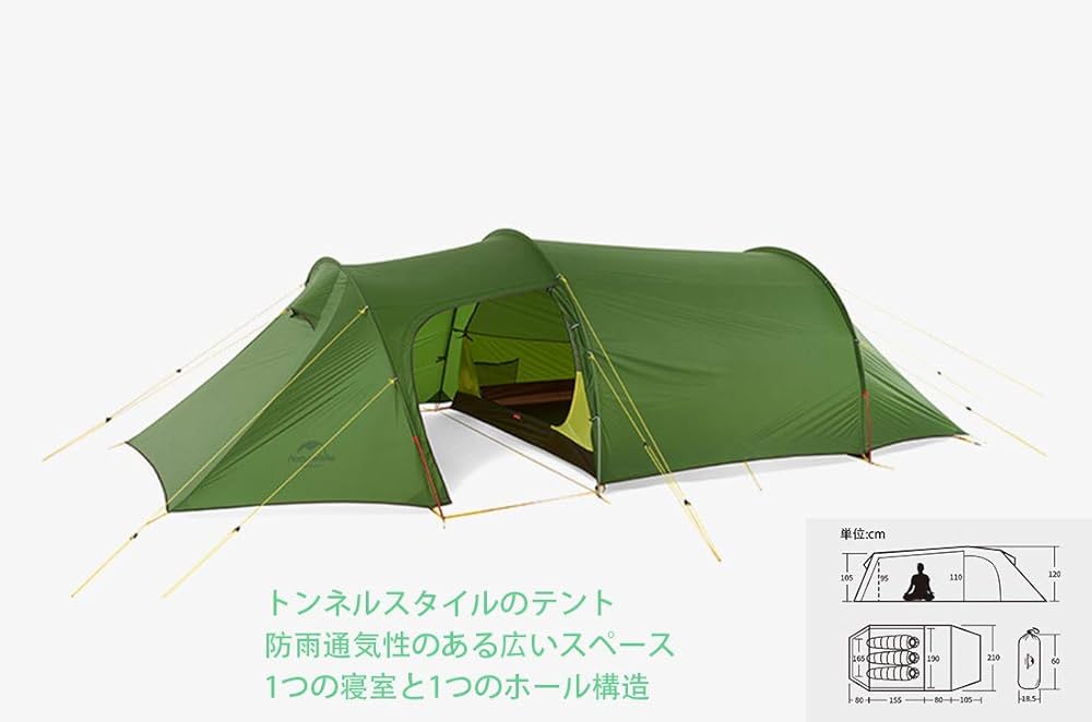 こ*ー様 Naturehike Opalus 3 Amazon.co.jp: Naturehike Ultralight 3 Person 20D Nylon