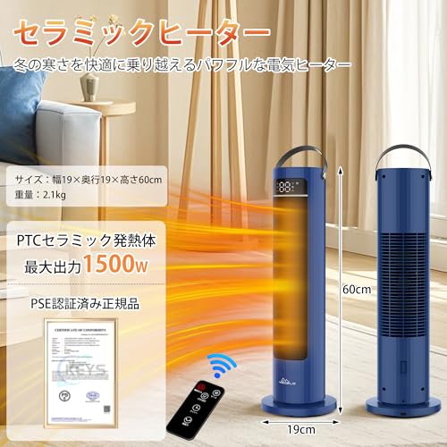 VECELO セラミックヒーター HP2106R の商品画像 1