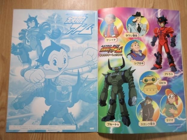 Amazon.co.jp: 昭和レトロ鉄腕アトムぬりえノート32ページショウワ