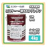 エスケー化研 一液 NAD ウレタン 3分艶 標準色 4kg SR-178 ウレタン 塗料 外壁 エスケー NAD