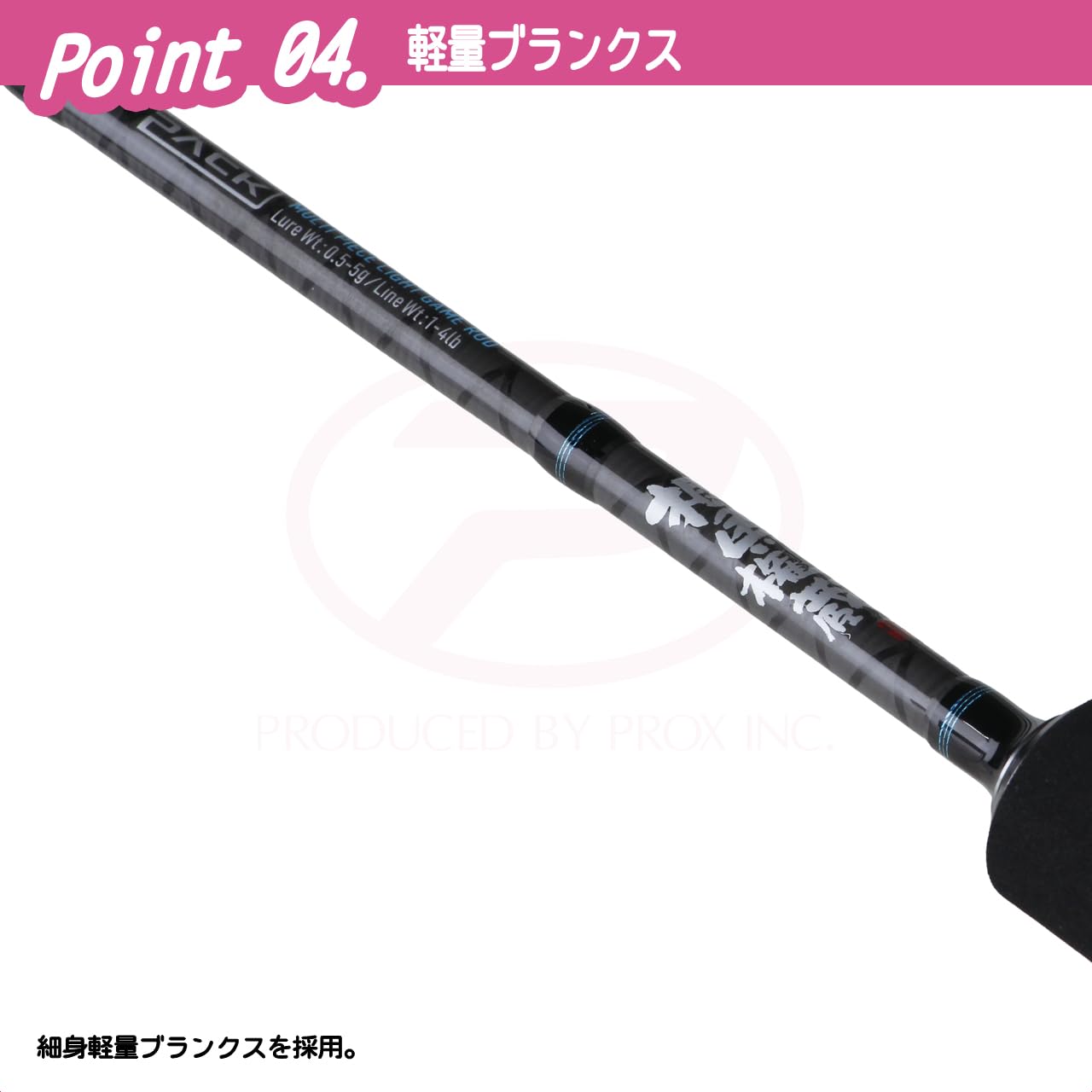 Amazon | プロックス(PROX) NGP604LS ライトゲーム専用マルチピース