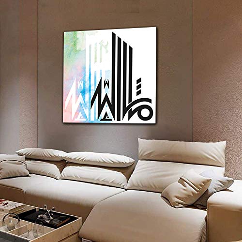 Mashallah Islamic Calligraphy Amazon.in Home & Kitchen