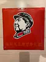 毛沢東 革命家 AFFA ホーロー看板 アンティーク レトロ 古物 裏原宿 Amazon.co.jp: 毛沢東 革命家 AFFA ホーロー看板 アンティーク