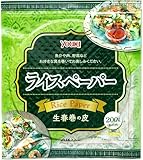 ユウキ食品 ライスペーパー 200g (直径約22cm/約20枚入り)