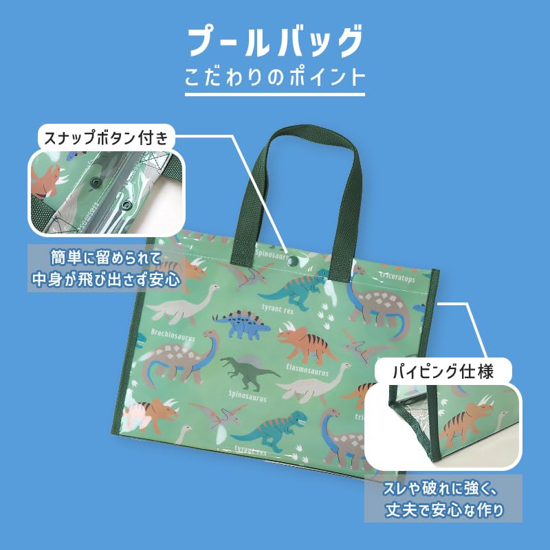 Amazon.co.jp: [ブルーセイル] プールバッグ 男の子 キッズ
