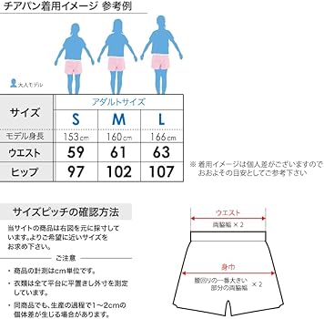 Amazon | [EIGHTIE'S] チアパン チアインザスター ショートパンツ