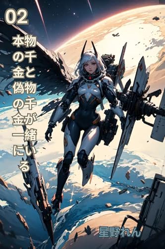 美人奇案 2: 美人事件