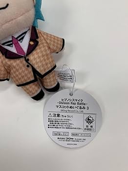 Amazon.co.jp: ヒプノシスマイク Division Rap Battle