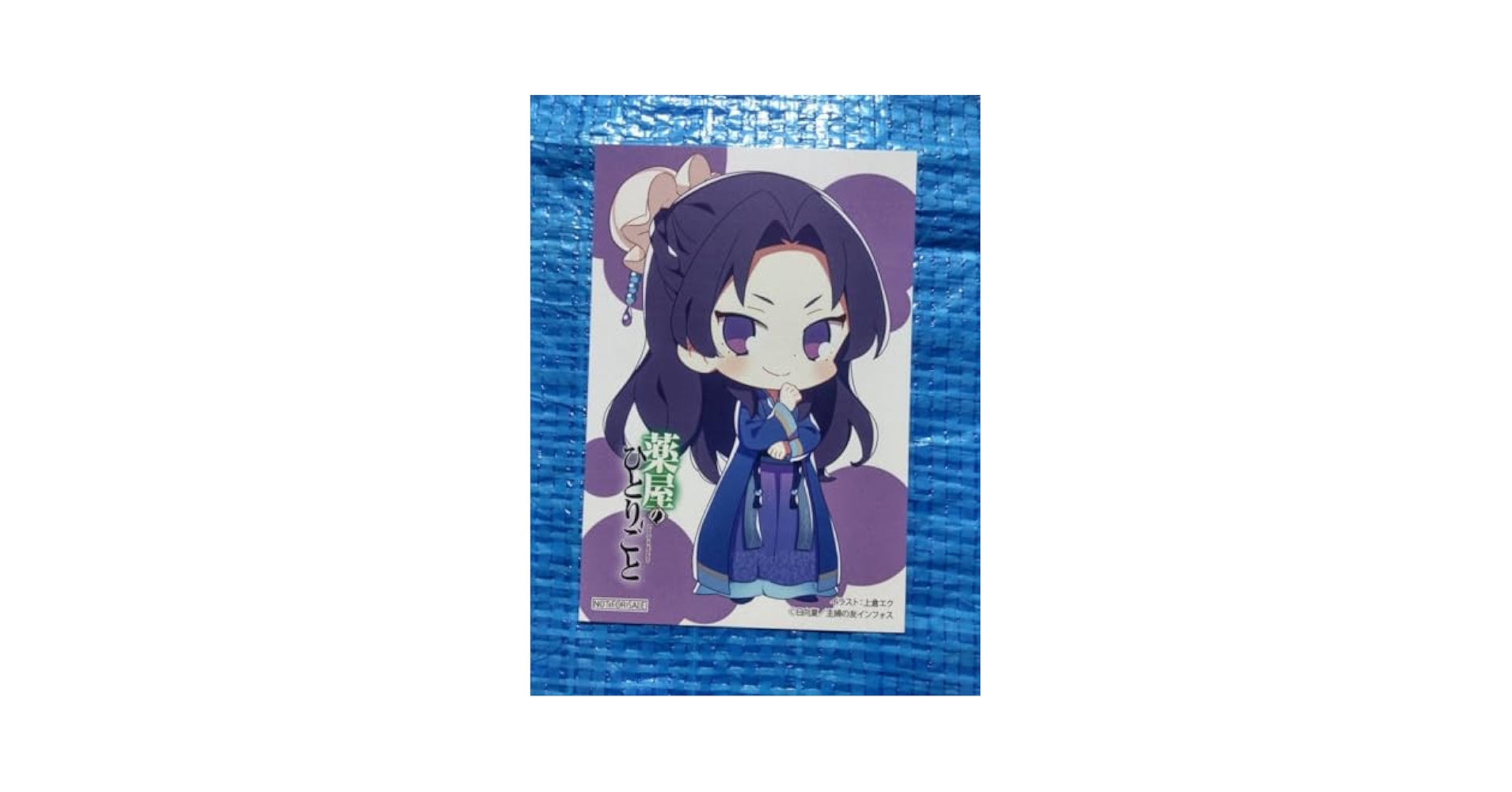 薬屋のひとりごと　セガ コラボカフェ　特典 イラストカード 薬屋のひとりごと セガ コラボカフェ 特典 イラストカード 薬屋