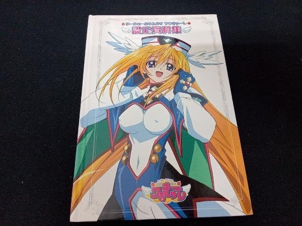 Amazon.co.jp: DVD [全6巻セット]円盤皇女ワるきゅーレ : パソコン