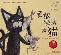 The Brave and Nimble CatHello, Math! Enlightenment Picture Book of the Kindest Math Concepts 7535361110 Book Cover