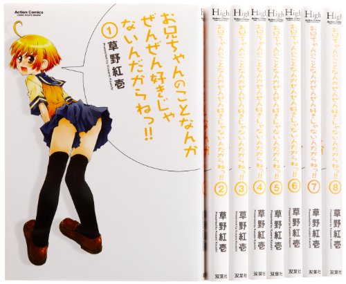 ヒルガードの心理学 第16版 List of Japanese Seishun Buta Yarou Series [BUILD DIVIDE