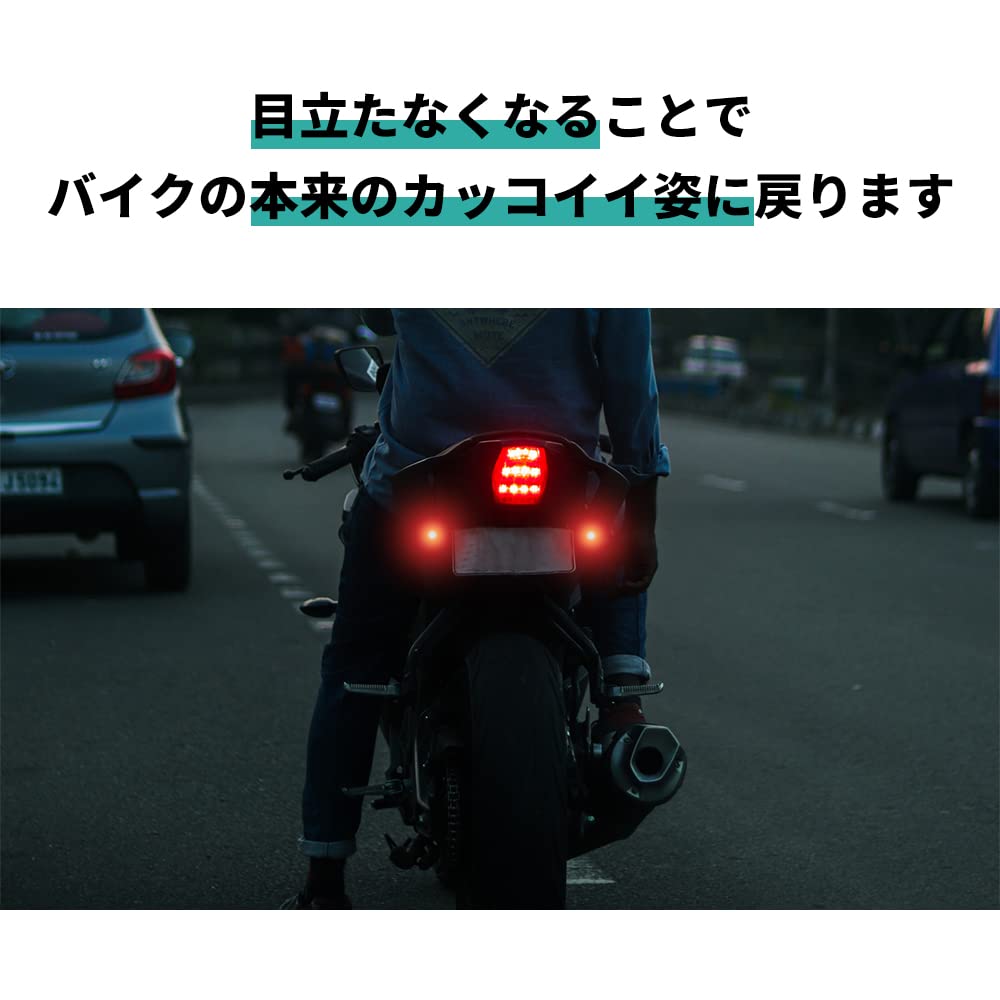 Amazon | HI-LINE バイク LED テールランプ ブレーキランプ 12V 汎用