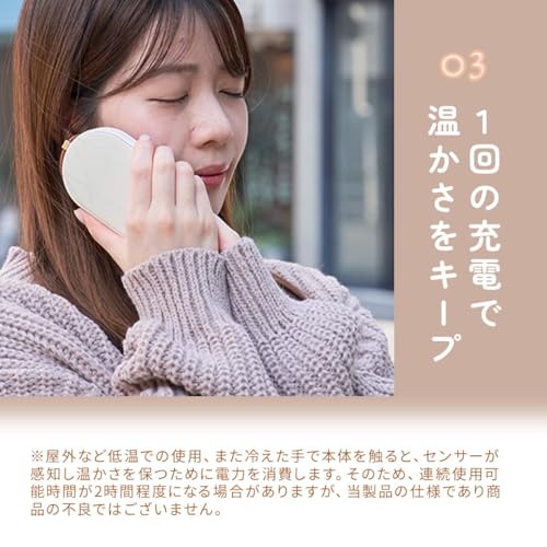 MTL-E007 充電式カイロ モバイルバッテリー機能付きの商品画像