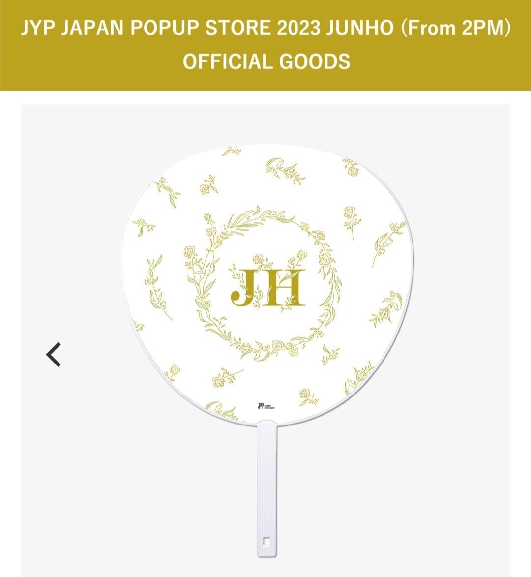 2PMジュノJUNHOグッズ JUNHO (From 2PM) FAN-CON -Before Midnight-」オフィシャル