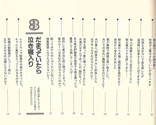 Amazon.co.jp: 板倉 宏: 本、バイオグラフィー、最新アップデート