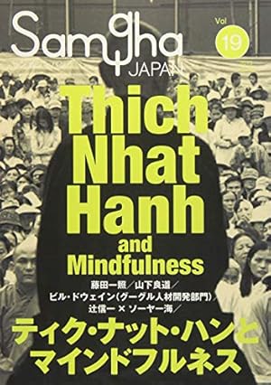 サンガジャパンvol 19 感想 レビュー 読書メーター サンガジャパンvol 19 感想 レビュー 読書メーター