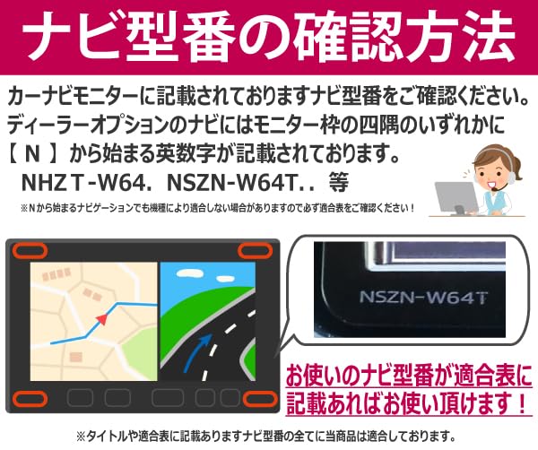 カーナビ NSZT-W68T 大型ディスプレイ カーナビ NSZT-W68T 大型ディスプレイ 【公式通販】