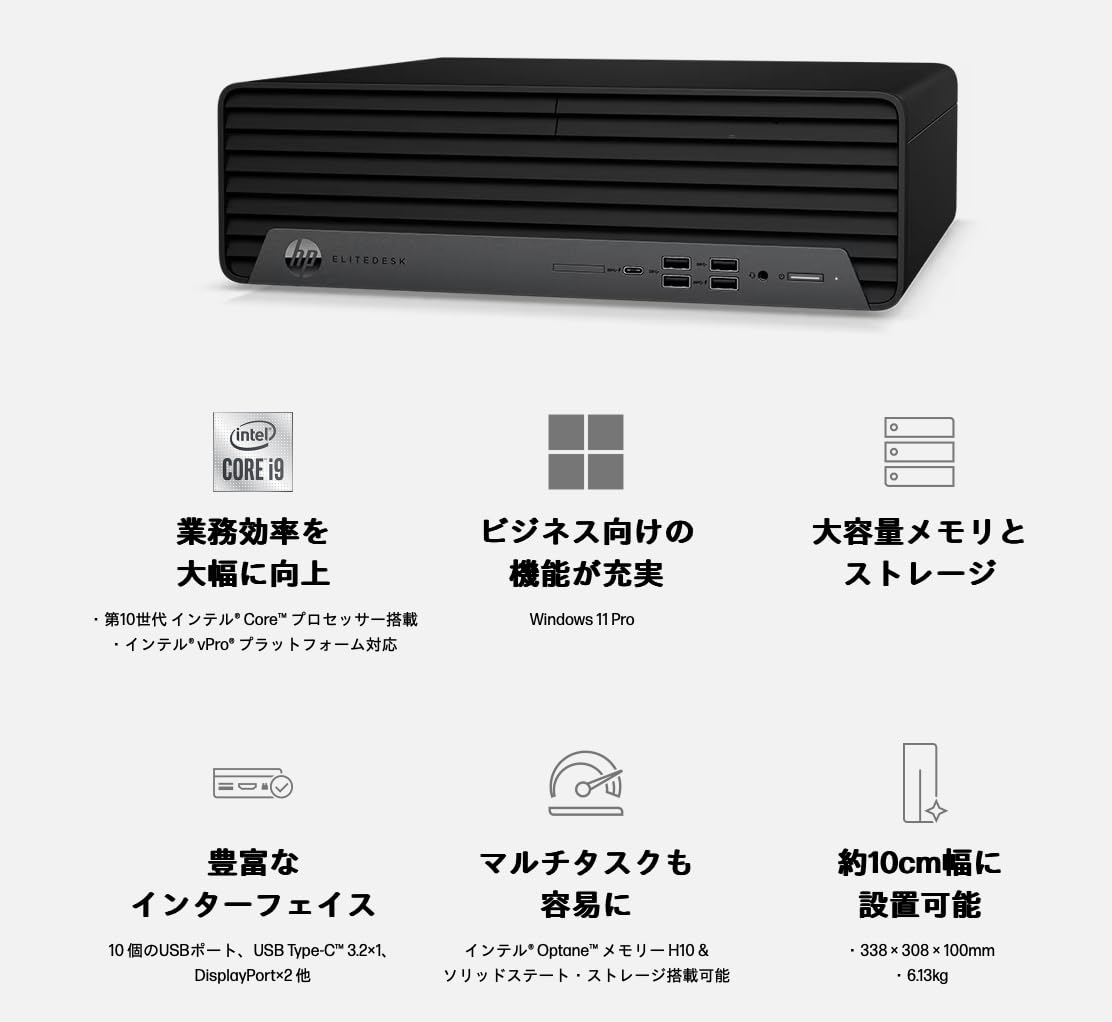 Amazon.co.jp: 【整備済み品】 HP EliteDesk 800 G6 SFF Intel 第十
