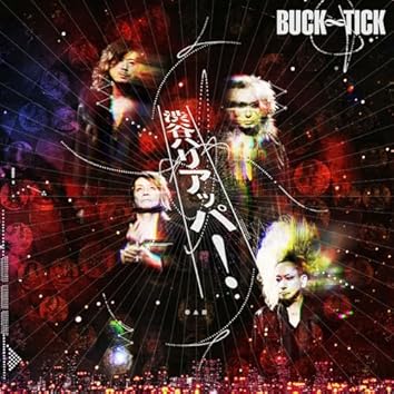 ミュージック BUCK-TICK THE DAY IN QUESTION 2020 DVD Amazon.co.jp: ABRACADABRA THE DAY IN QUESTION 2020 (通常盤
