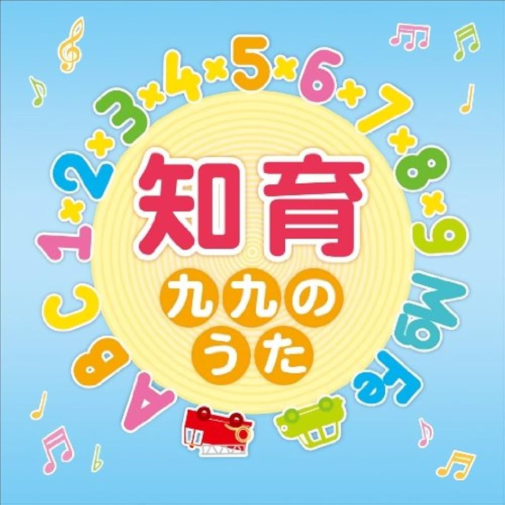 No.11 東欧　絵本　Seitserahvastseitsemedrõivad Chiikawa - Susser kleiner Fratz 01 - Limited Edition [German