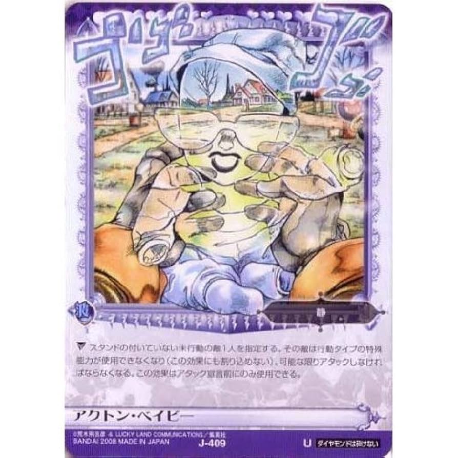 専用ジョジョの奇妙な冒険ABC １１枚 JOJO'S BIZARRE ADVENTURE Vol.11 ( Japanese Edition