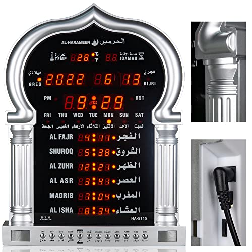 Azan Clock, Muslim Alarm Clock, Islamic Azan Wall Calendar, Mosque Prayer Clock, Islam Worldwide Prayer Time, We5115 #TOP1