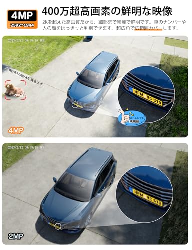 【400万画素】電池式 太陽光給電 防犯灯発光 AI人物検知 10台増設 監視カメラ 屋外 ソーラー 大容量バッテリー Type-c端子充電 完全無線 工事不要 IP66防水防塵 130°広角 双方向通話 ワイヤレス防犯カメラ4台セット H.265+動画圧縮 MicroSDカード（別売） 2.5インチ内蔵式HDD（別売）対応 遠隔設定 （電池式防犯カメラ4台＋ソーラーパネル4台＋ミニ録画機）